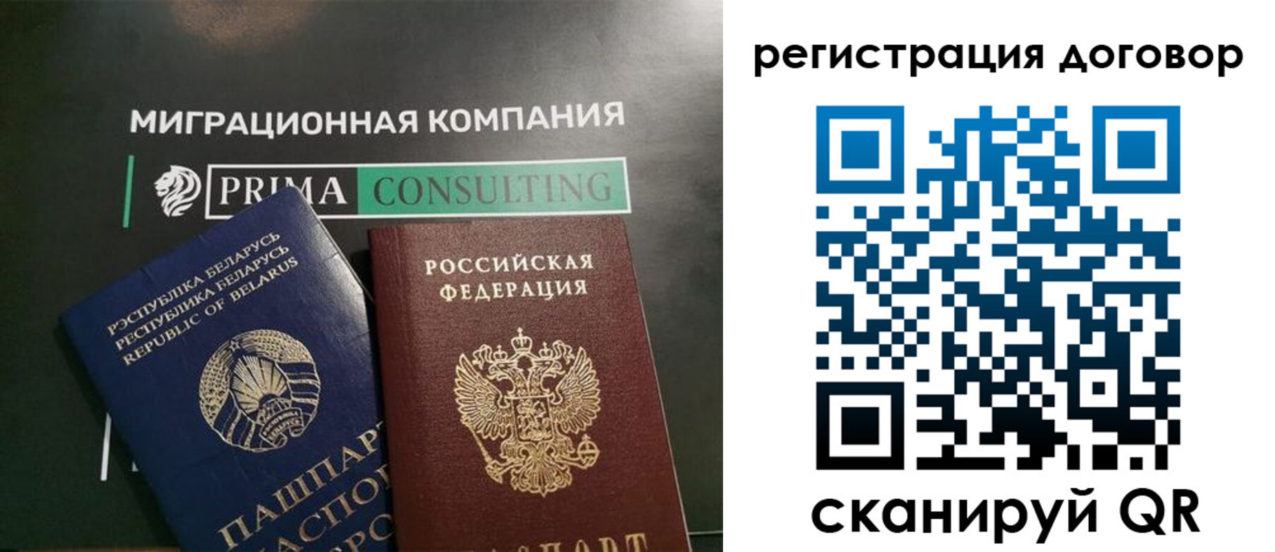 прописка штамп в Красновишерске