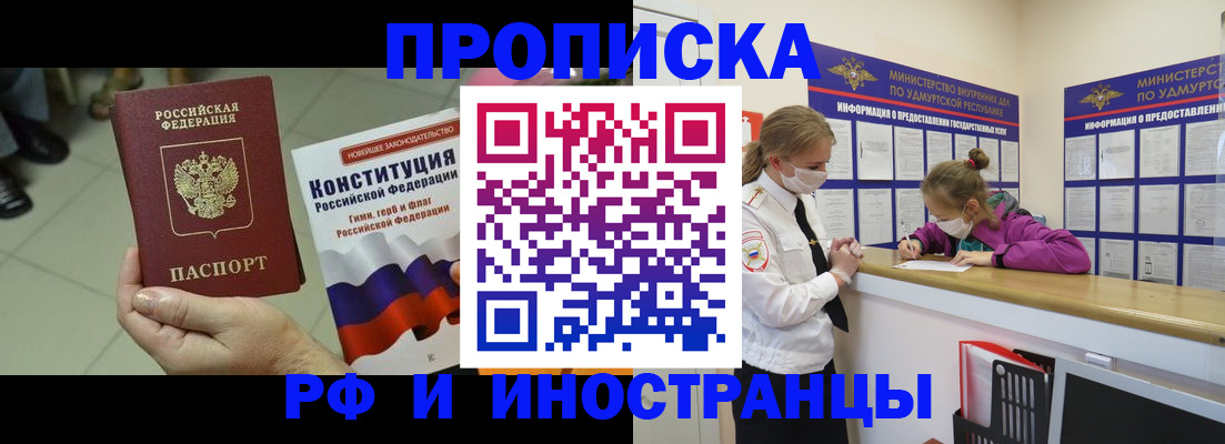 временная регистрация в Красновишерске