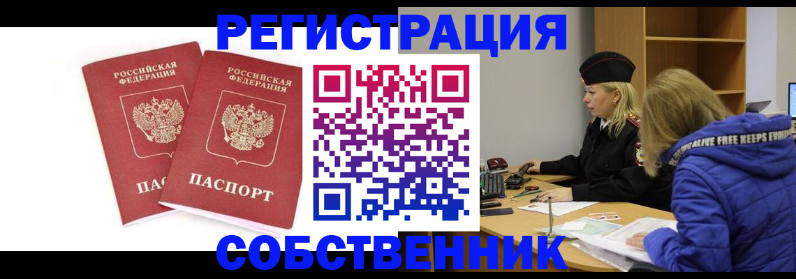 регистрация для школы в Красновишерске