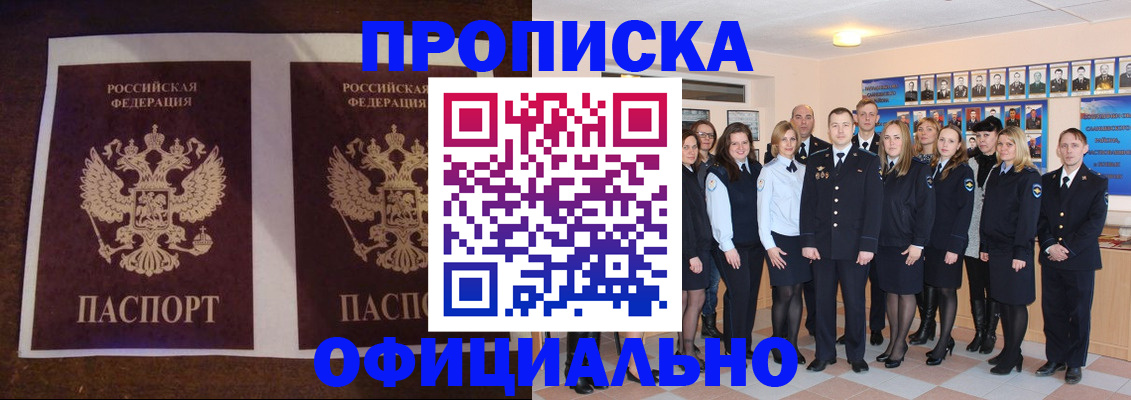 временная регистрация госуслуги в Красновишерске