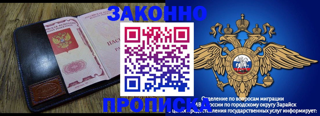 прописка в квартире в Красновишерске